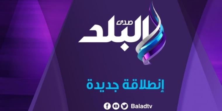 تردد قناة صدى البلد 2 على عرب سات 2019