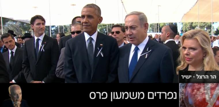 نتنياهو و اوباما في مراسم تشييع بيرس