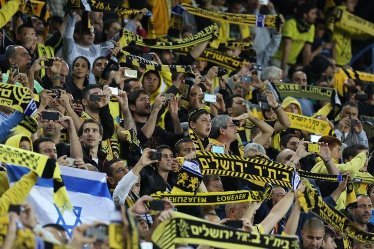 مشجعو نادي بيتار القدس العنصري ضد العرب والمسلمين