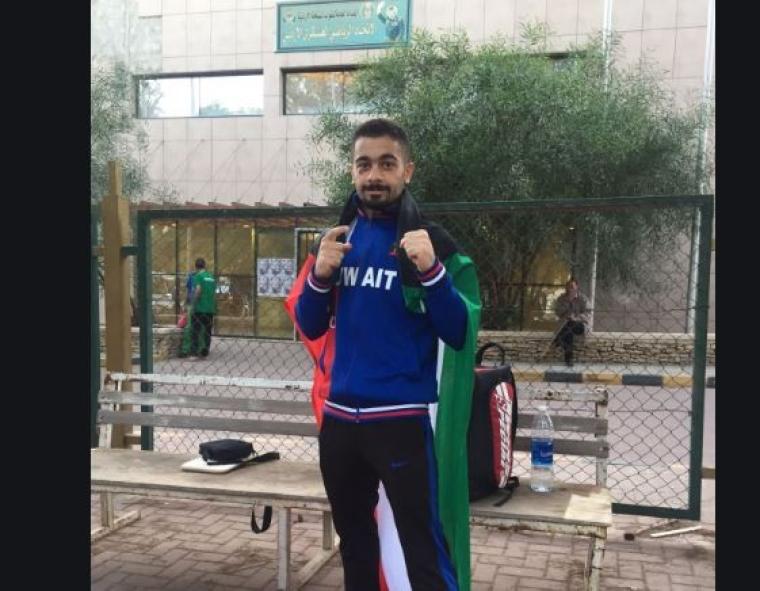 لاعب منتخب الكويت للكيك بوكسينغ عبدالعزيز مراد.JPG