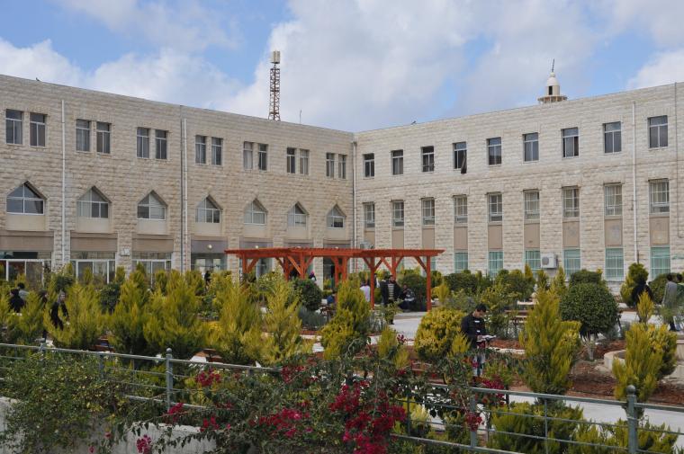جامعة القدس في مدينة القدس المحتلة