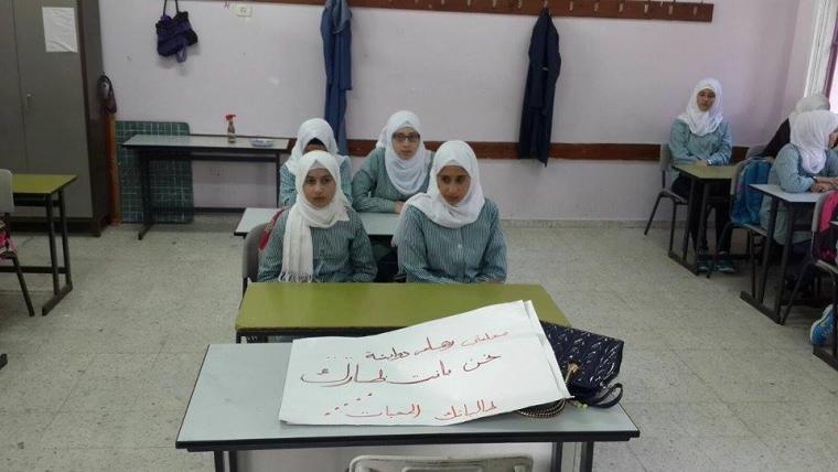 دوابشة3