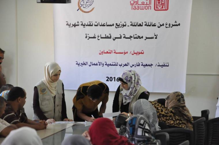 مساعدات