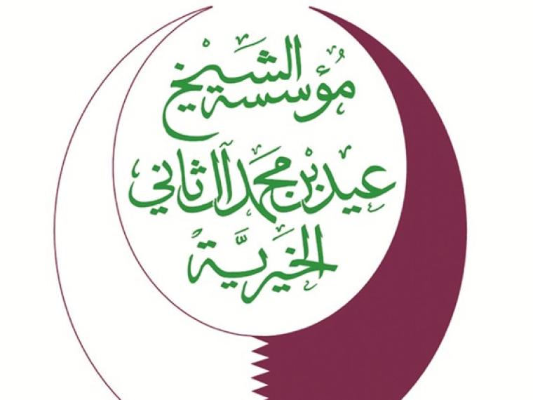 مؤسسة الشيخ عيد آل ثاني