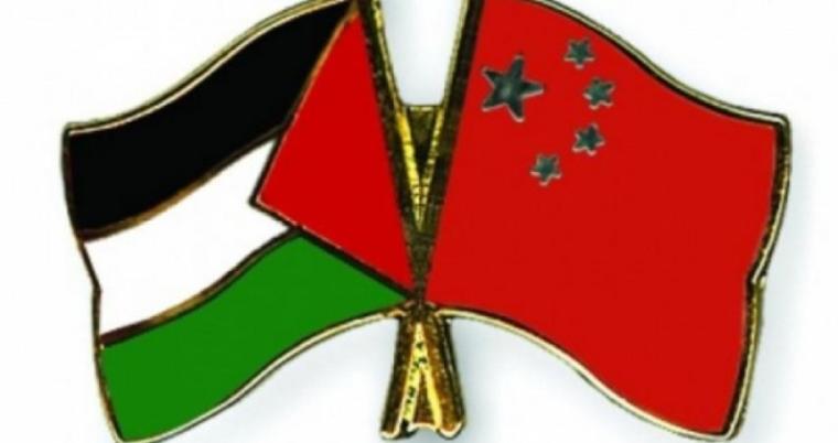 الصين و فلسطين