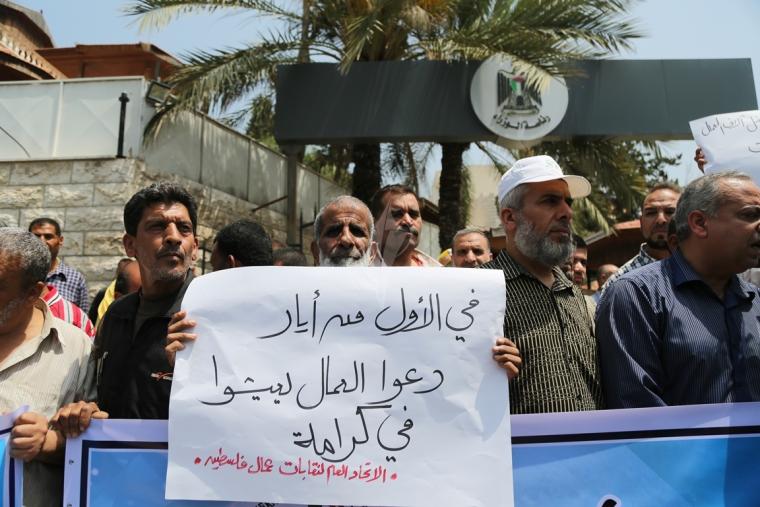 جانب من وقفة العمال المتعطلين عن العمل قبال مجلس الوزراء في غزة