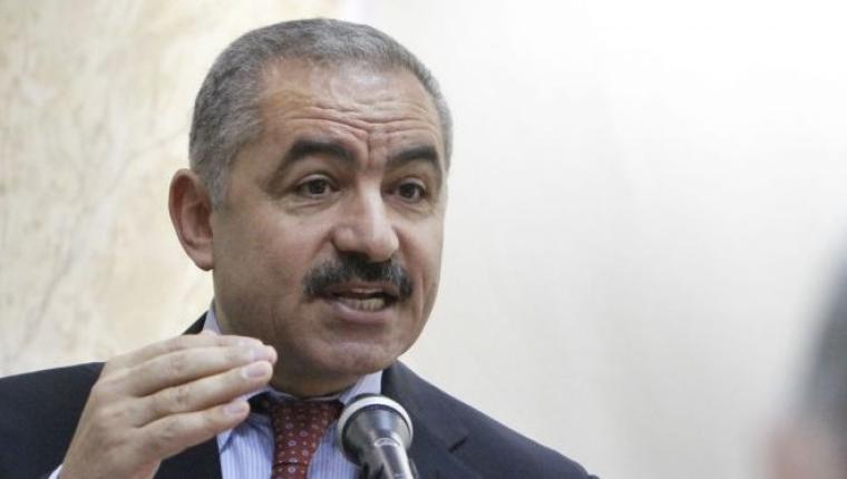 محمد اشتية