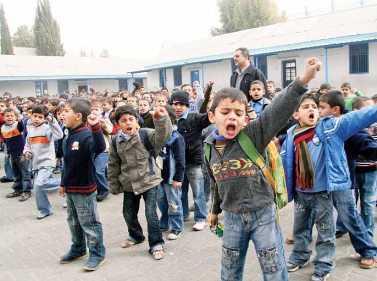 مدارس فلسطينية