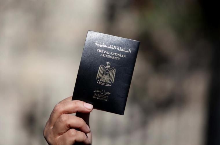 جوازات سفر فلسطينية