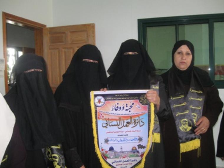 لجنة التواصل الجماهيري في دائرة العمل النسائي لحركة الجهاد الإسلامي