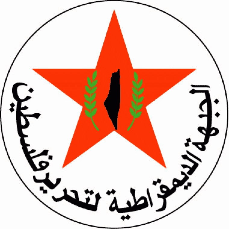 شعار الجبهة الديمقراطية
