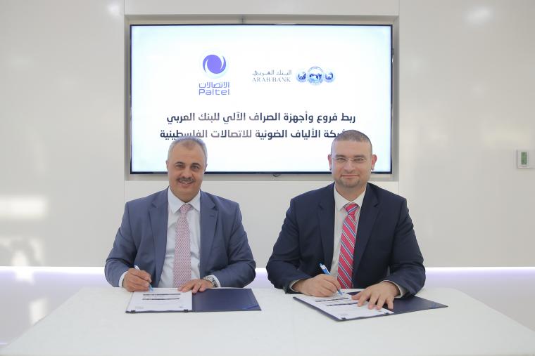 الاتصالات
