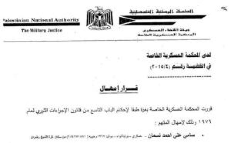 قرار