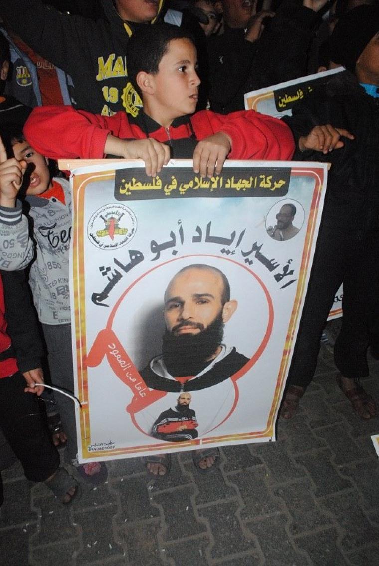 إياد أبو هاشم2