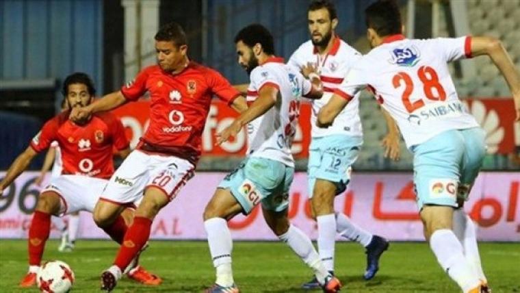 مباراة الزمالك والاهلى