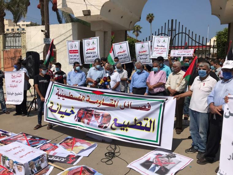 وقفة لفصائل المقاومة الفلسطينية في غزة رفضًا للتطبيع العربي