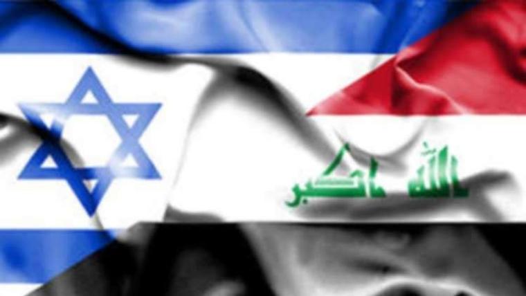 العراق و اسرائيل