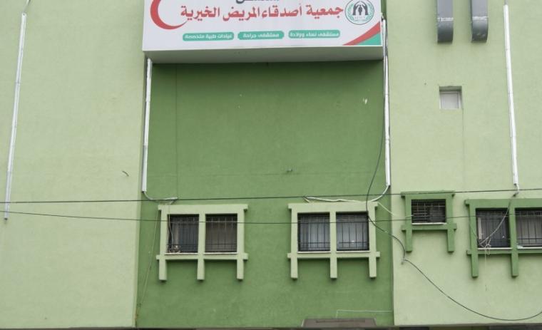 اصدقاء المريض