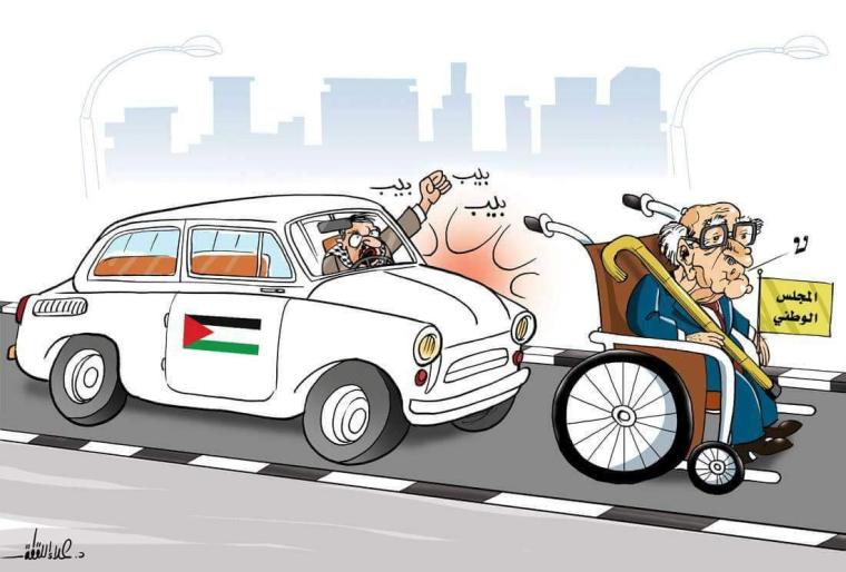 المجلس الوطني