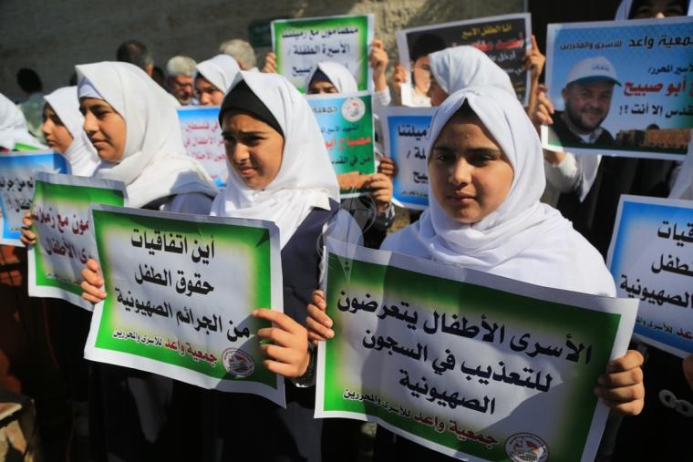 أطفال يتضامنون مع الأسرى