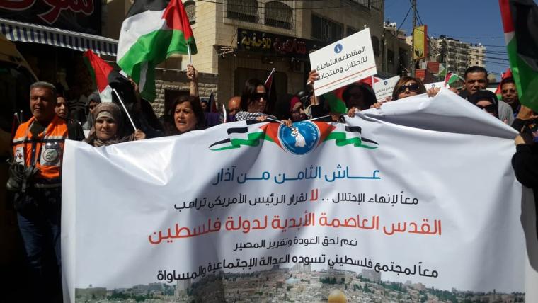  يوم المرأة
