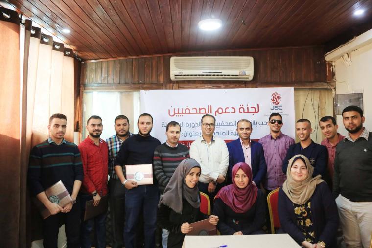 لجنة دعم الصحفيين غزة