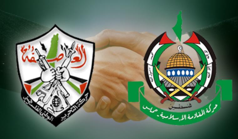 حماس- فتح
