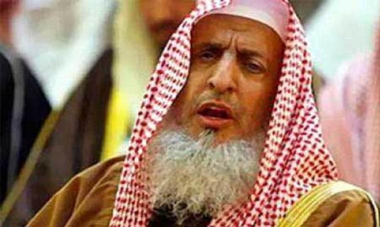 عبدالعزيز بن عبدالله آل الشيخ