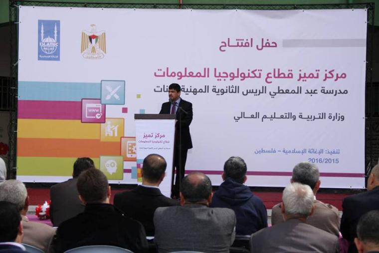 حفل الافتتاح