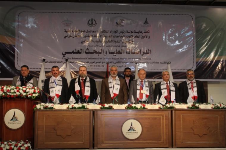 فعاليات المؤتمر الدولي لعمداء الدراسات العليا والبحث العلمي في جامعة الأقصى بغزة