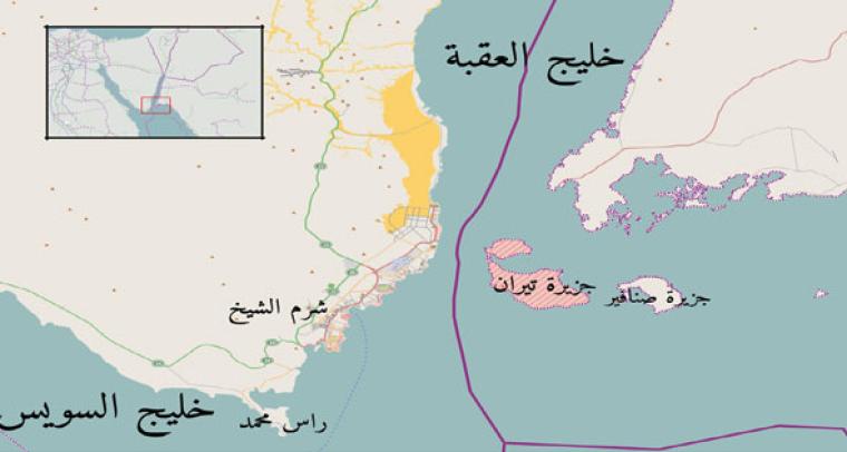 السعودية