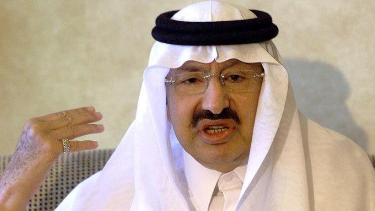 الامير نواف