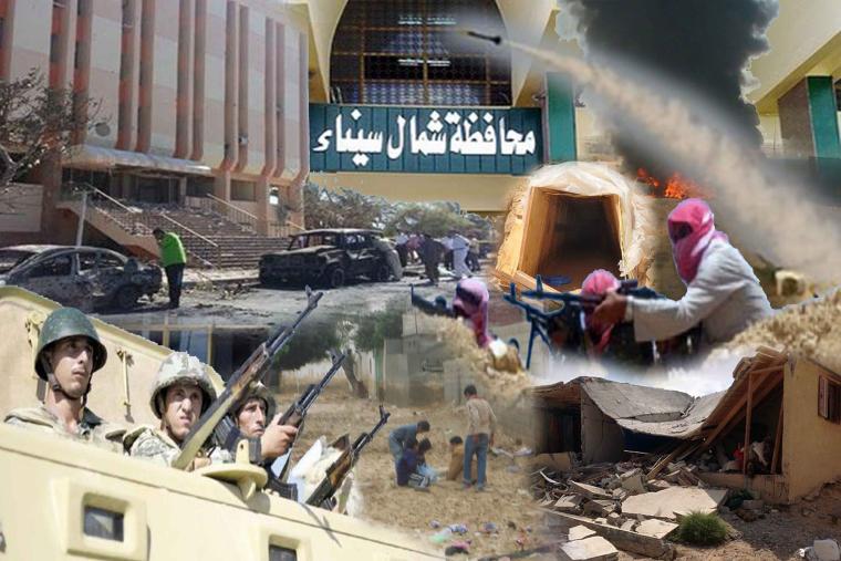 سيناء والإرهاب
