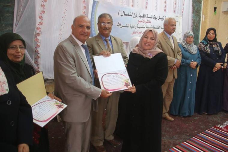 يوم المراة