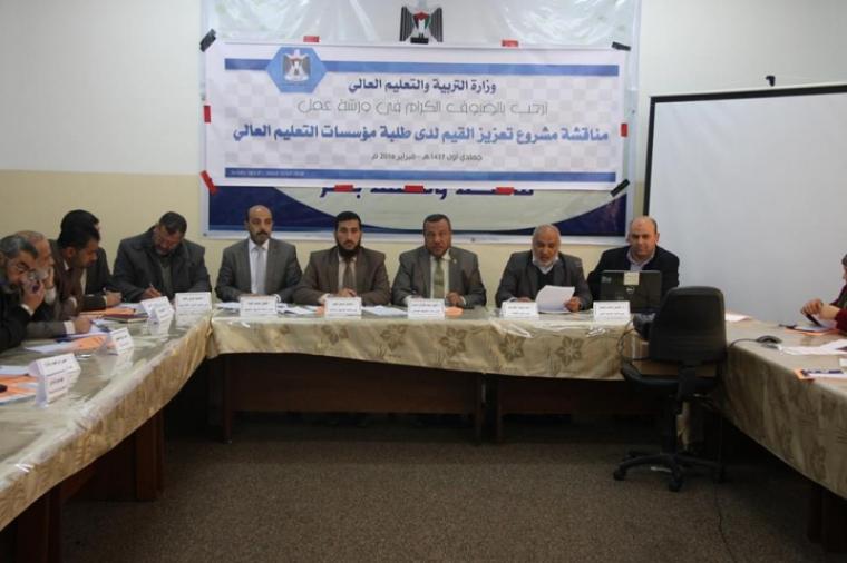 طلاب جامعات