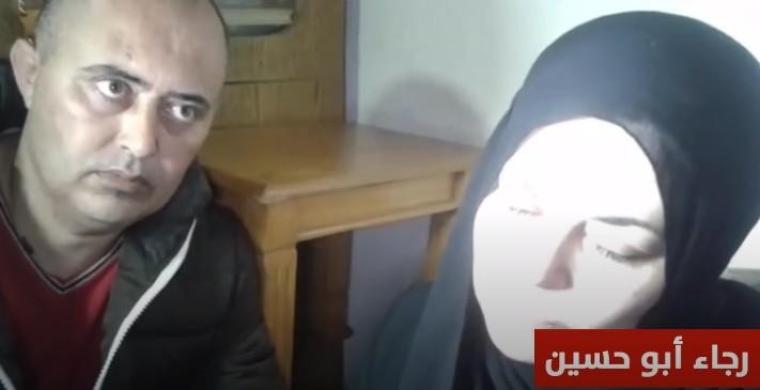 والدة الشهيد الصحفي احمد أبو حسين