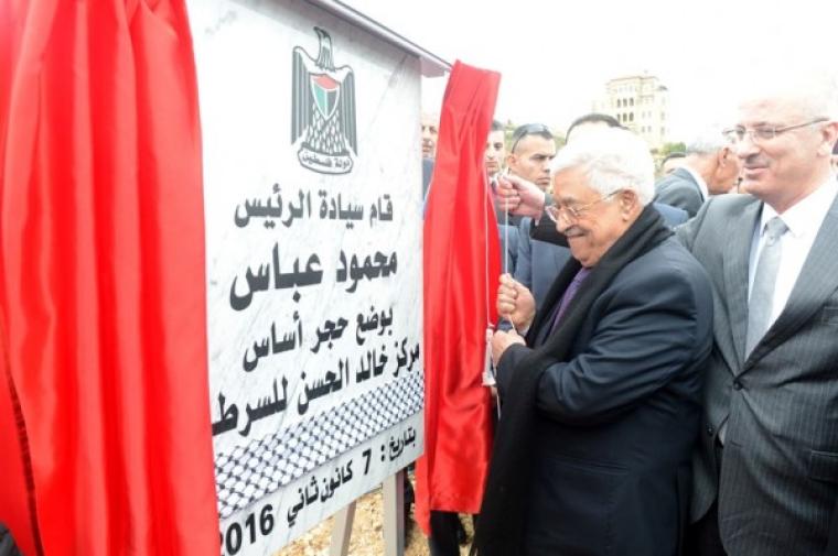 مركز الحسن