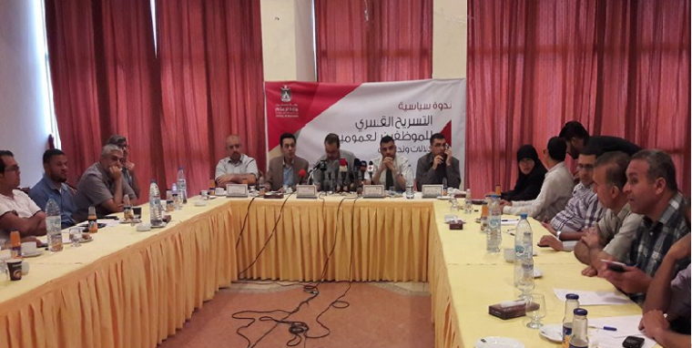 ندوة سياسية