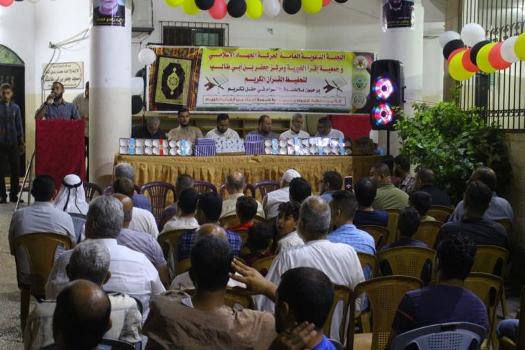 دعوية الجهاد الإسلامي