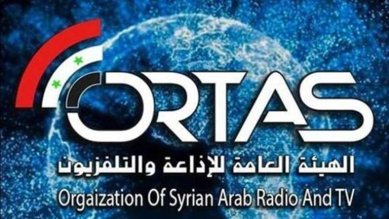 الهيئة العامة للإذاعة والتلفزيون.JPG