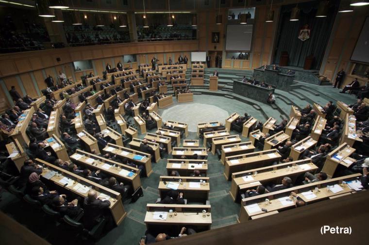 مجلس النواب الاردني