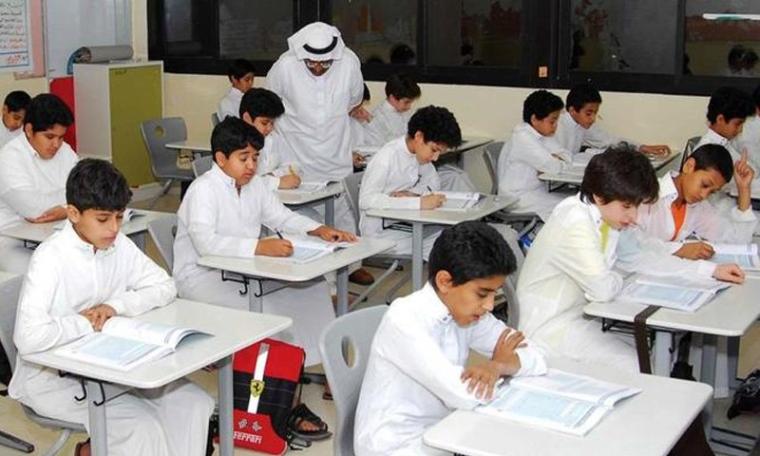 التقويم الدراسي 1441- 2020 بالسعودية - موعد عودة المدارس الطلاب الجدد