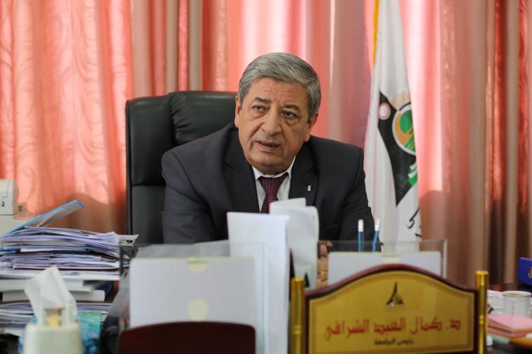كمال الشرافي رئيس جامعة الأقصى