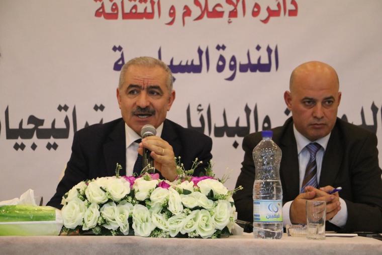 محمد اشتية