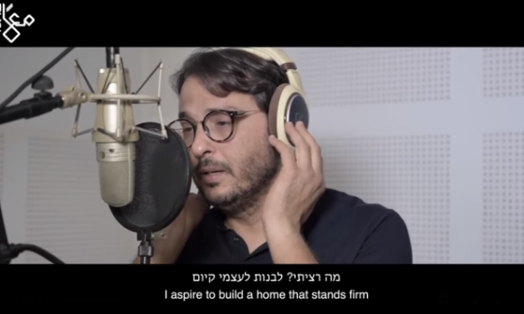 تونسي يغني للسلام مع إسرائيل