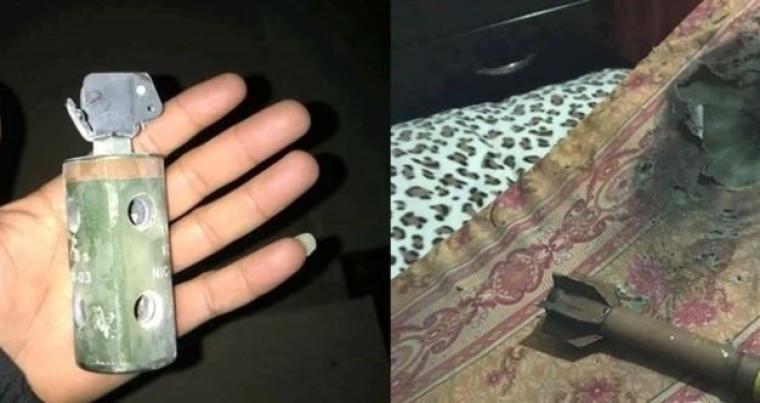 بقايا مقذوف انيرجي