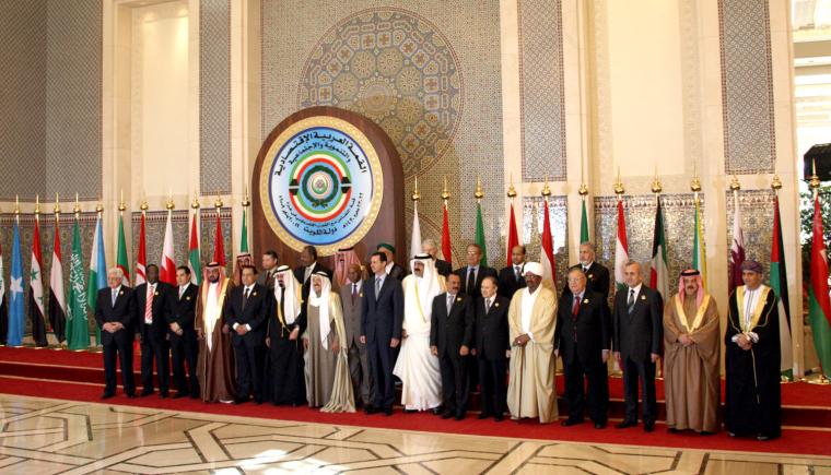 القمة العربية
