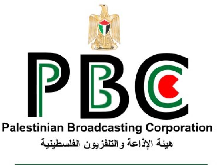 تلفزيون فلسطين