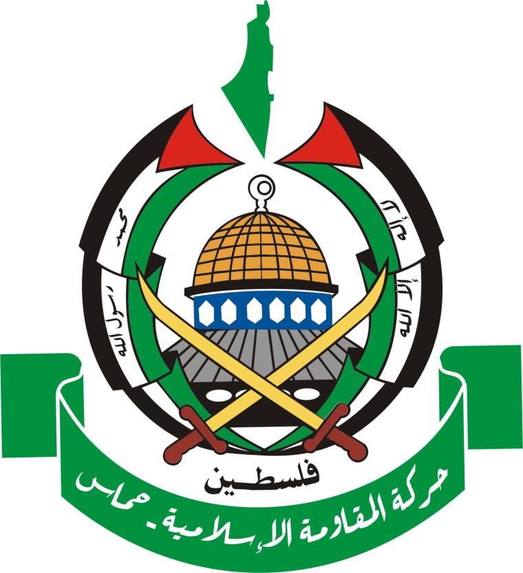 حركة المقاومة الاسلامية حماس