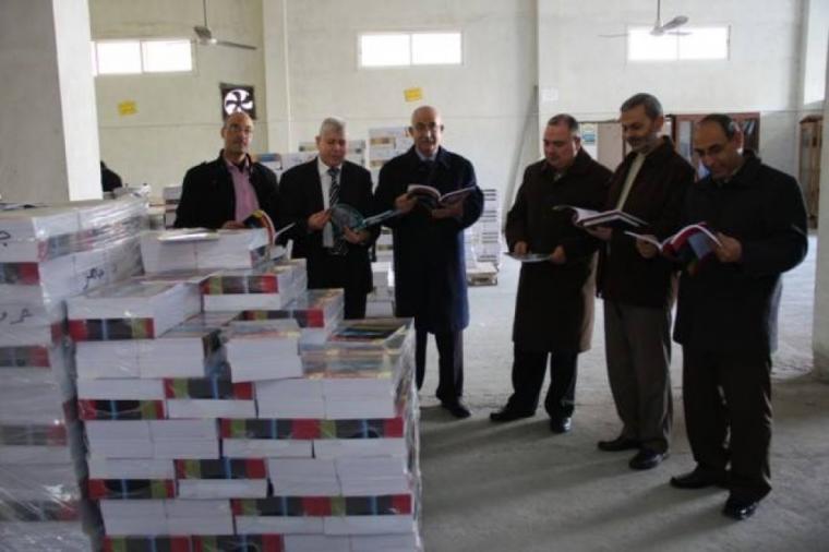 الكتب المدرسية